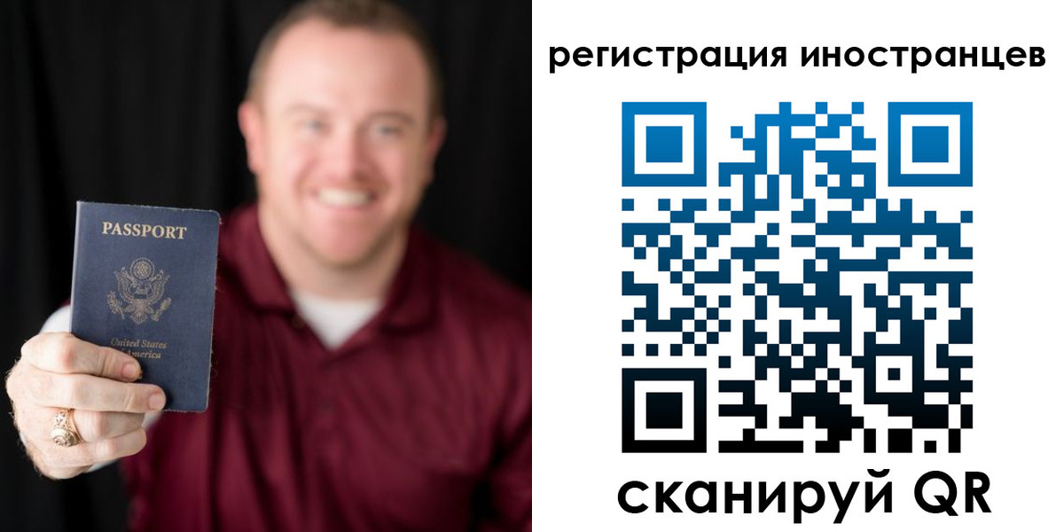 купить прописку в Великом Новгороде